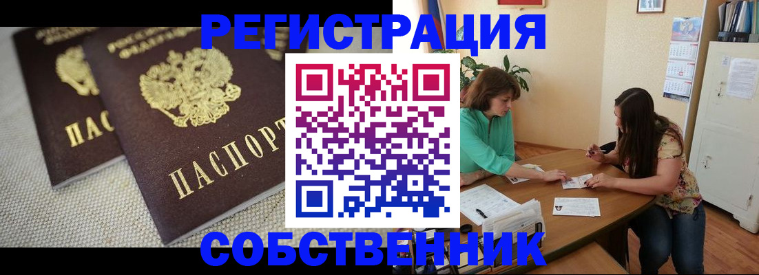 форма 3 в Сысерти