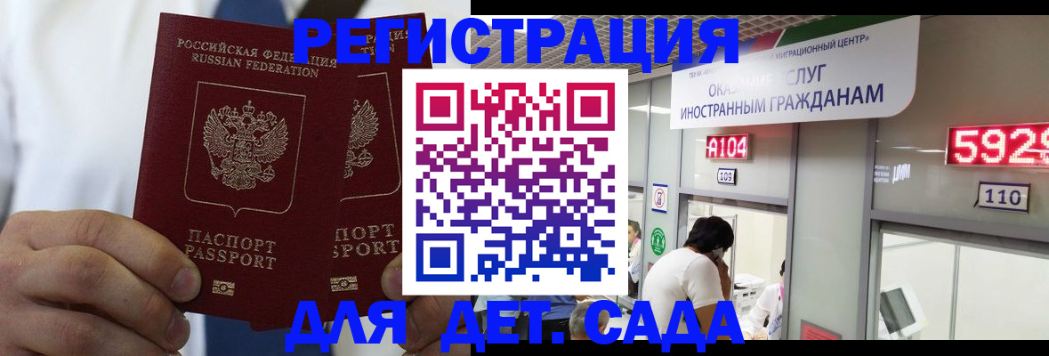 временная регистрация в квартире в Сысерти