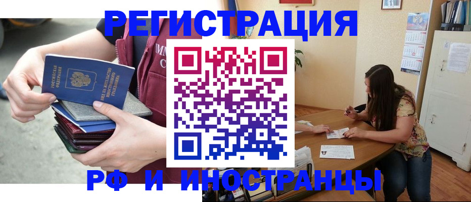 прописка в квартире в Сысерти