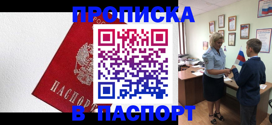 пропишу в квартире в Сысерти