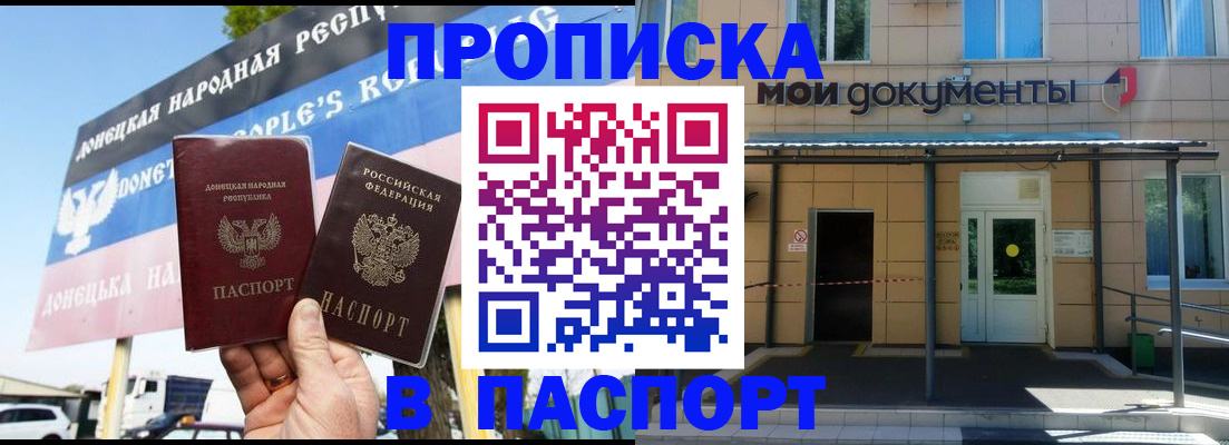 временная регистрация госуслуги в Сысерти